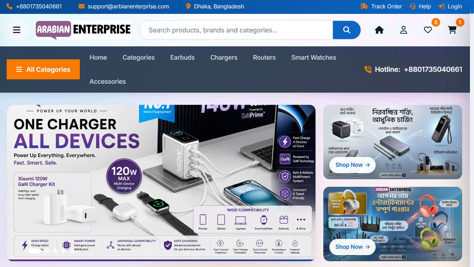 Arbian Enterprise Platform
